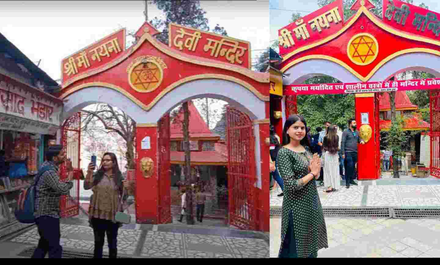 Uttarakhand news: Mobile Ban Naina Devi Temple Nainital for reels and vlogger