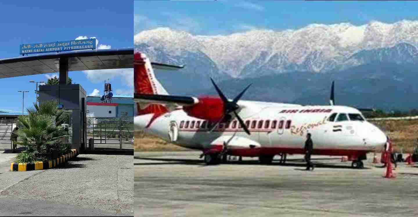 Uttarakhand news:Pithoragarh Delhi flight status| 42seater flight| ticket charges| time table|