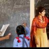 Uttarakhand primary Teacher Vacancy