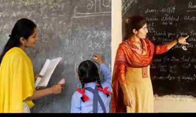 Uttarakhand primary Teacher Vacancy