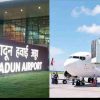 Uttarakhand news: approval Two airbridge will start at Dehradun airport from June 13, passengers will reach directly from the terminal to the plane...