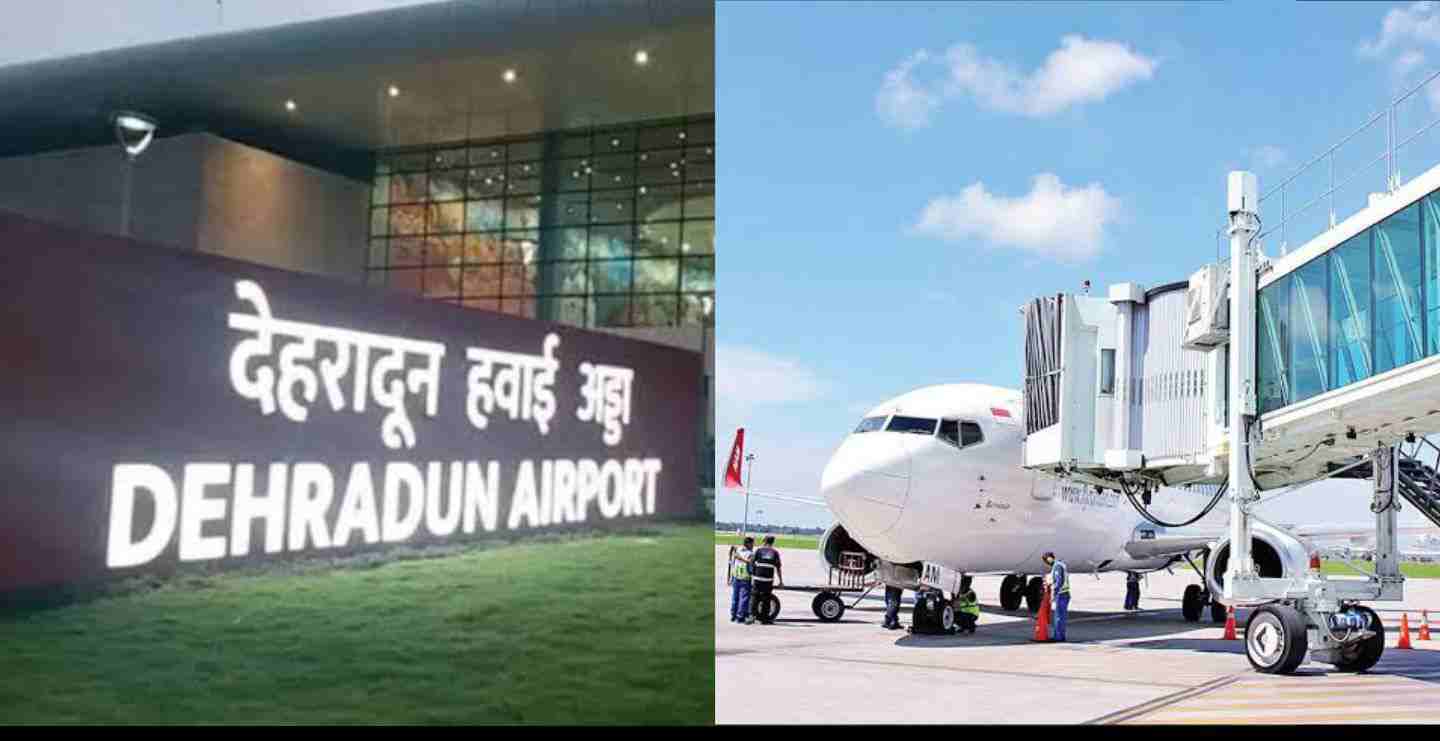 Uttarakhand news: approval Two airbridge will start at Dehradun airport from June 13, passengers will reach directly from the terminal to the plane...