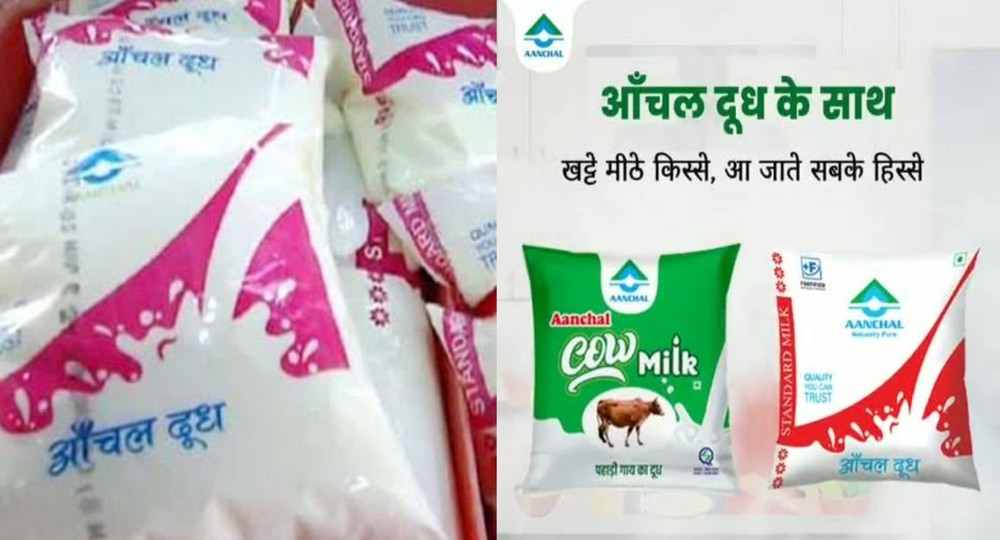 Uttarakhand Aanchal milk price