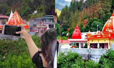 Uttarakhand news: bhowali Nainital Kainchi Dham videography ban fir kainchi dham mela 15 June |baba neem karoli||