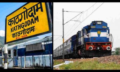 Uttarakhand news: Ranikhet express train route changes know the new route|Ranikhet express|Timetable