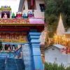 Jyortimath Kainchi Dham tehsil