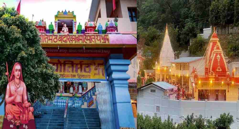 Jyortimath Kainchi Dham tehsil