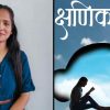 Priyanka best pauri Garhwal books online