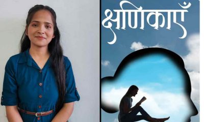 Priyanka best pauri Garhwal books online