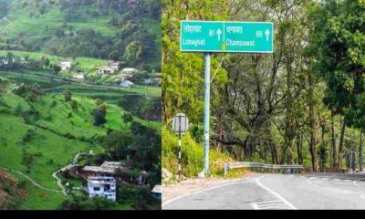 Uttarakhand news: Champawat will become an ideal district due to adarsh champawat mission|champawat news today