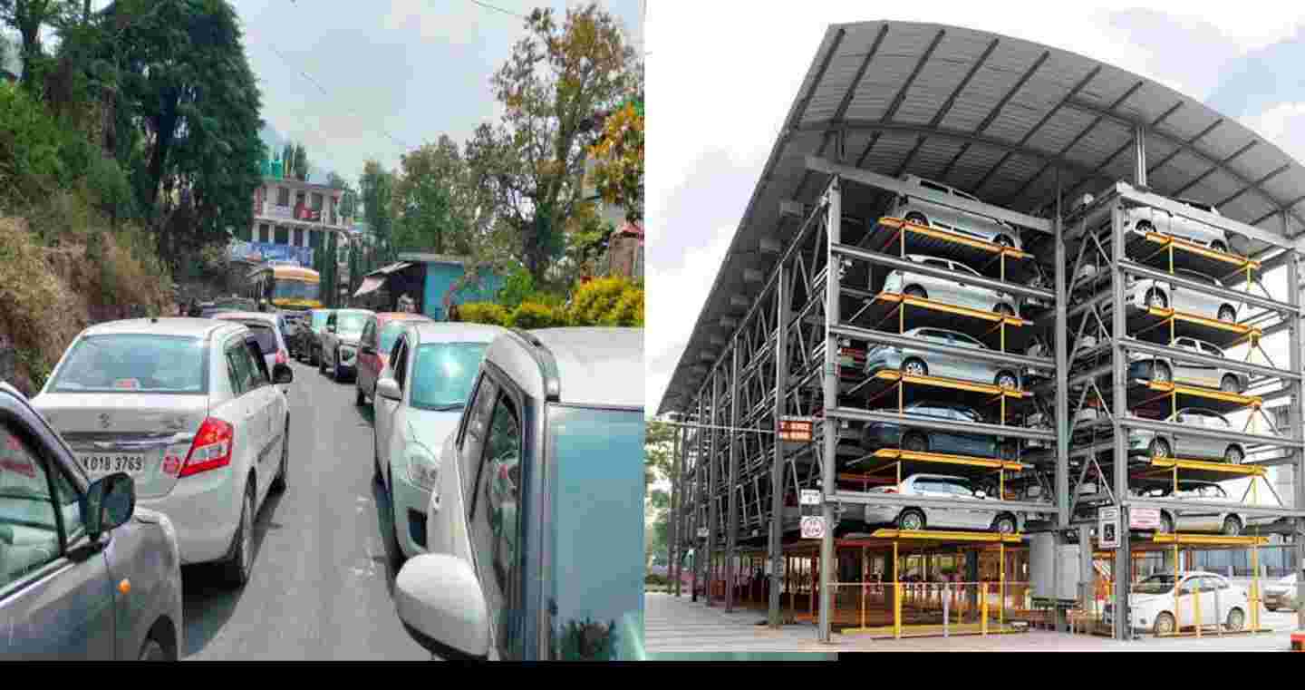 Good news: Parking with capacity of 70 vehicles will be built in Jakhani, Pithoragarh |Pithoragah news |parking