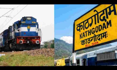 Uttarakhand news:Kathgodam to Mumbai Central Train|Haldwani To Mumbai Central Train|time|schedule