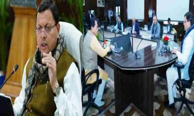 Uttarakhand cabinet meeting today