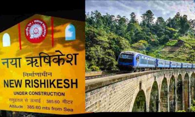 rishikesh karanprayag railway line completion date