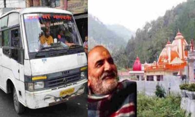 Nainital kainchi dham bus Service