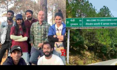 Uttarakhand news:Anupam Kher tanvi the great movie LansdowneTanvi the great premier Lansdowne Uttarakhand