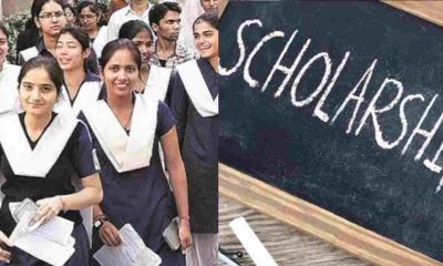 Uttarakhand girls higher education scholarship