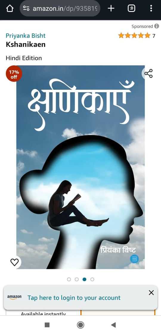 Priyanka Bisht Pauri Garhwal books online 