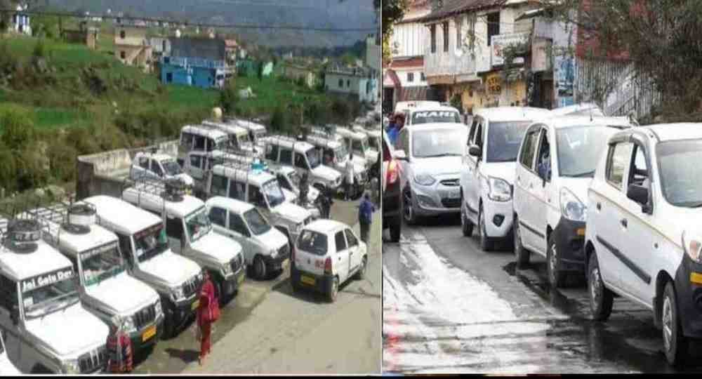 Uttarakhand news: Haldwani almora taxi Fare| Haldwani Taxi Stand price| up to 200 rupees