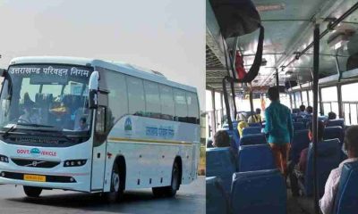 Uttarakhand news: roadways bus seat booking online tracking system by transit eye device.