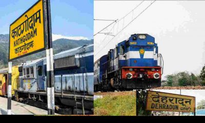 Uttarakhand Train cancelled from Kathgodam dehradun