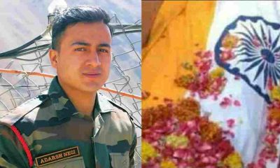 Rifleman adarsh Negi of tehri garhwal uttarakhand martyr saheed Kathua Terrorist Attack