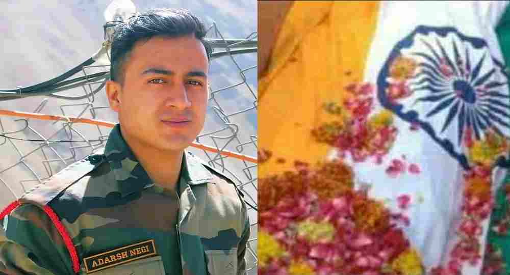 Rifleman adarsh Negi of tehri garhwal uttarakhand martyr saheed Kathua Terrorist Attack