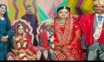 Uttarakhand news: Pithoragarh police Marriage news of orphan girl |Pithoragarh Police News