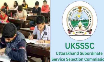 UKSSSC group c exam date 2024