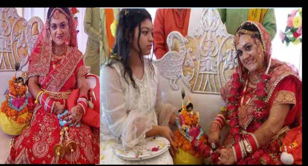 Harshika Pant Lord Krishna marriage