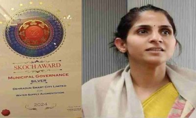 Dehradun Smart City news
