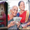 Uttarakhand old age virdha pension scheme