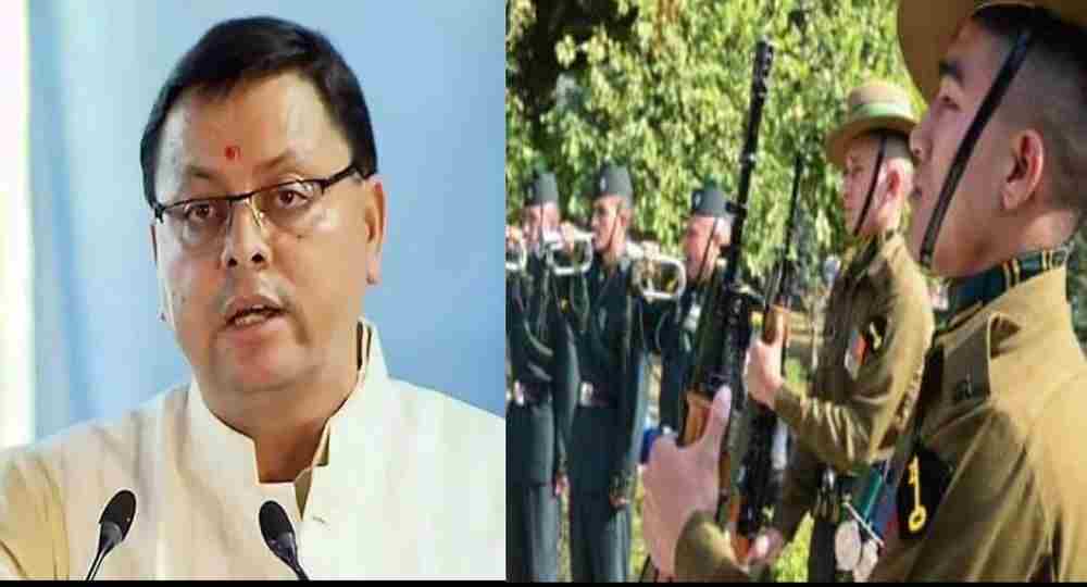 Uttarakhand saheed Kathua terrorist attack