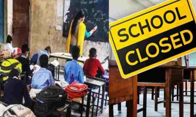 Haridwar school closed holiday