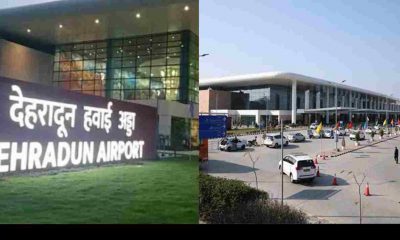 Dehradun airport Expansion News