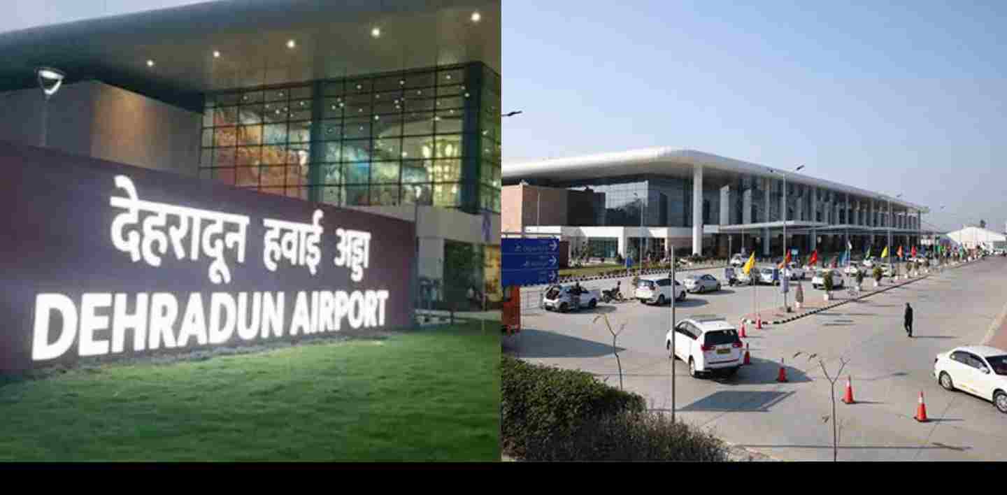 Dehradun airport Expansion News