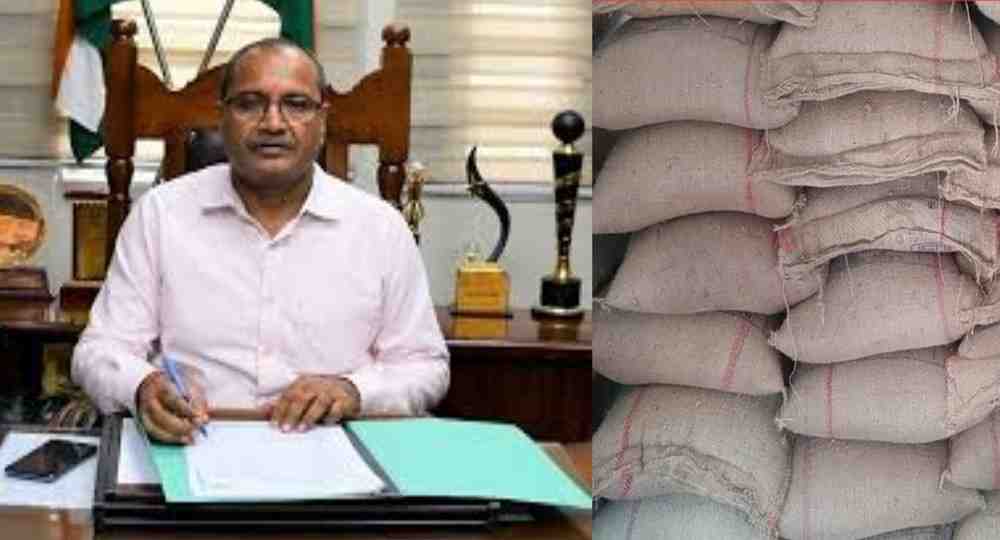 Udham Singh Nagar DM ration scam