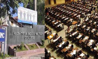 RIMC dehradun admission exam date 2024