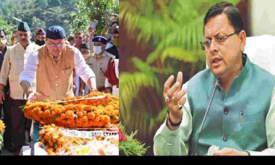 Uttarakhand news: CM PUSHKAR SINGH Dhami made a big change in martyr compensation money