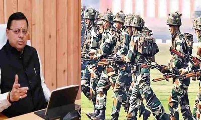 Uttarakhand AgniVeer reservation