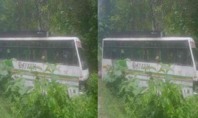 Ramnagar kemu bus accident