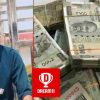 :somesh Joshi Sonu Of pati champawat became winner of dream 11