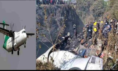 Nepal news: plane going to Kathmandu to Pokhara crash, 18 people died today accident.