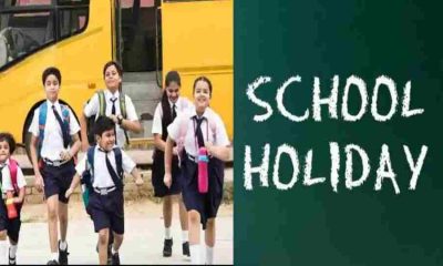 Uttarakhand news: rishikesh school holiday till 2nd August|Rishikesh News Today