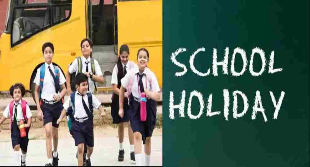 Uttarakhand news: rishikesh school holiday till 2nd August|Rishikesh News Today