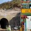 Rishikesh Railway project GINTI Srinagar to Dhari Devi train will run soon