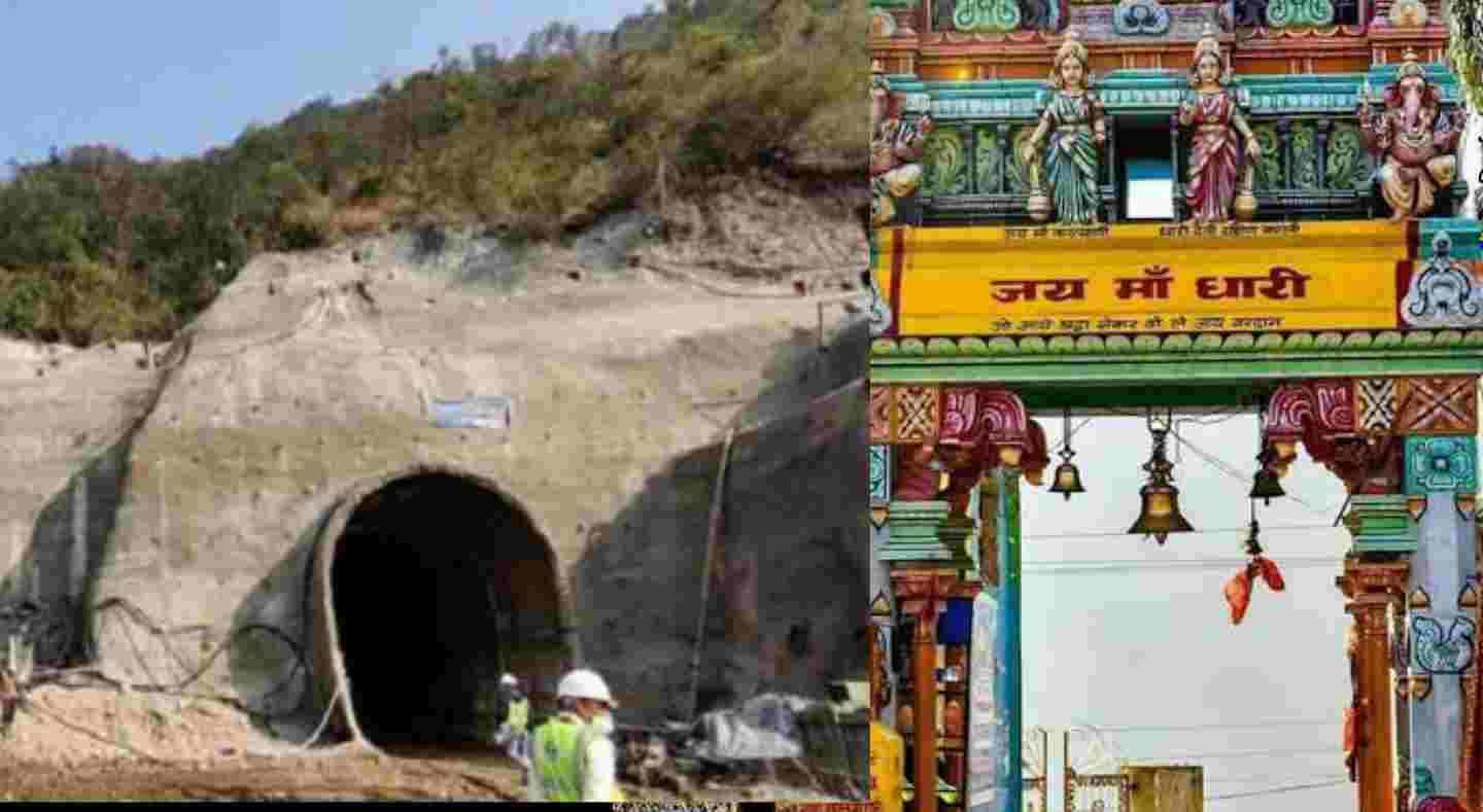 Rishikesh Railway project GINTI Srinagar to Dhari Devi train will run soon