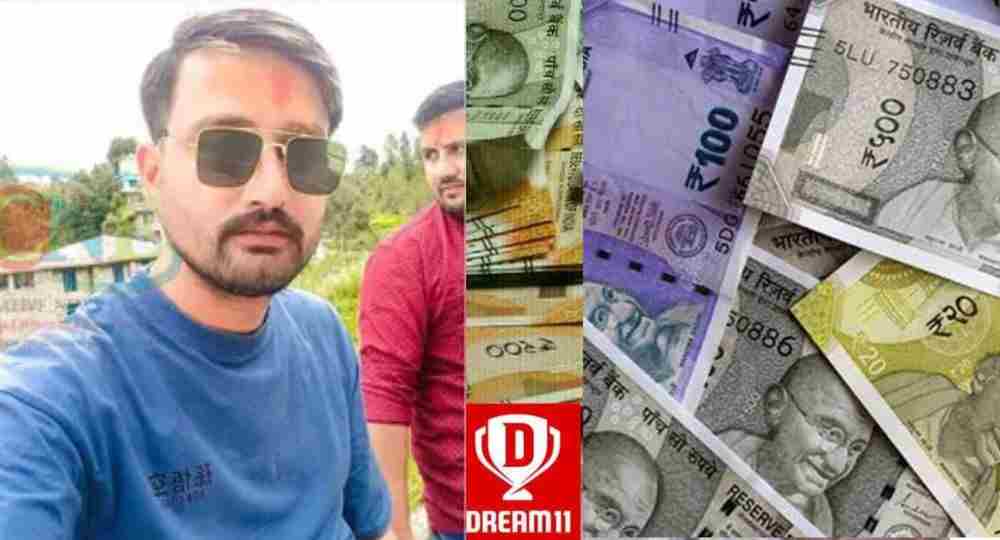 Jayant negi dream11 nainital