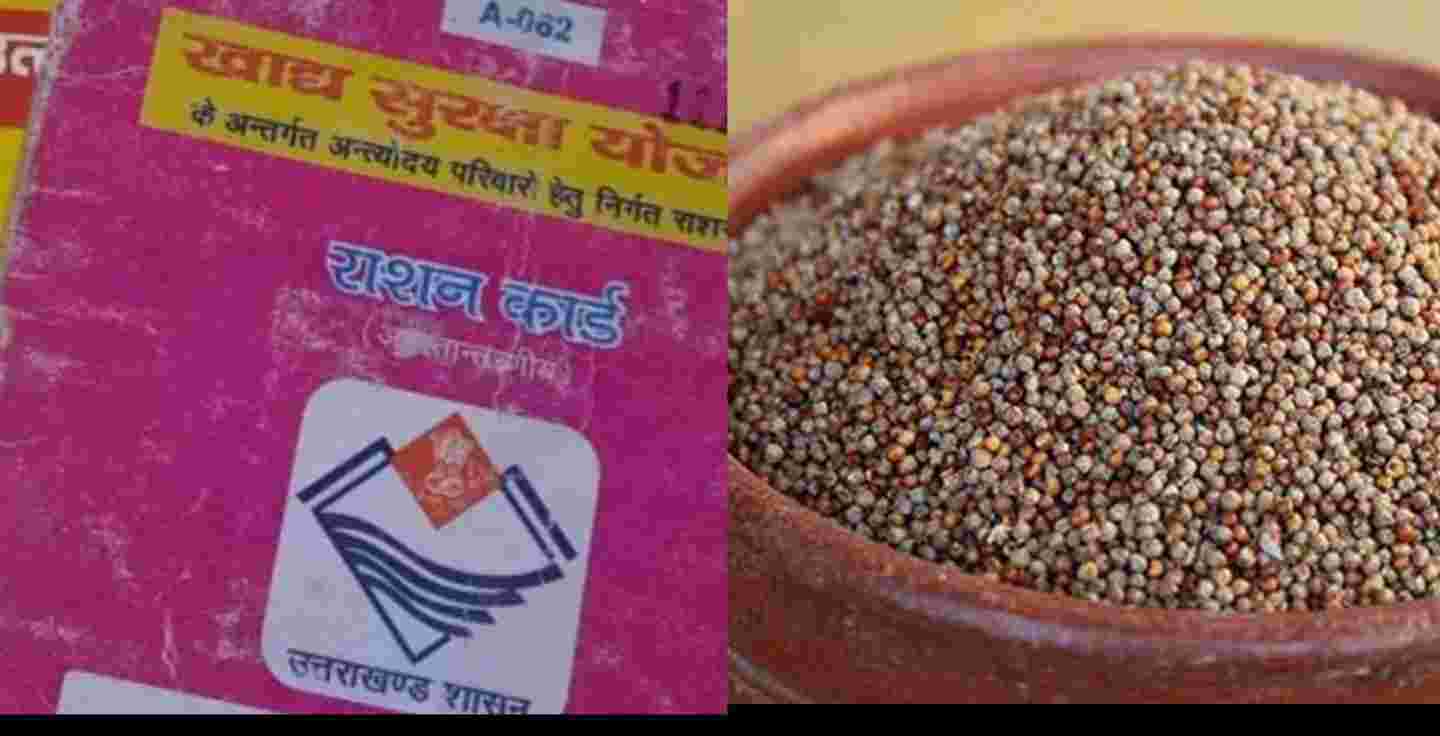 Uttarakhand ration card news