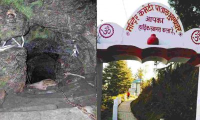 Patal Bhuvneshwar cave close gangolihat Pithoragarh